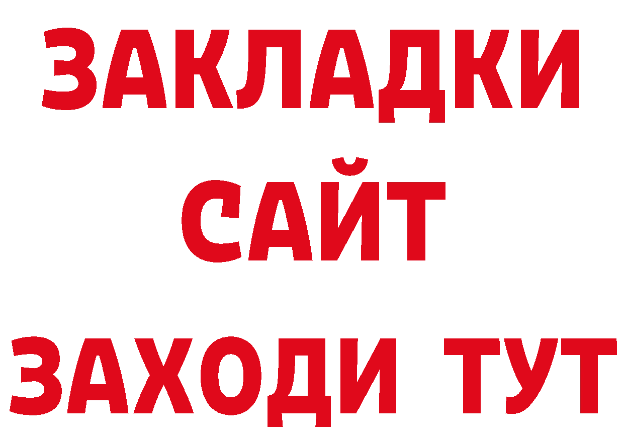 APVP СК КРИС сайт площадка ОМГ ОМГ Красноперекопск